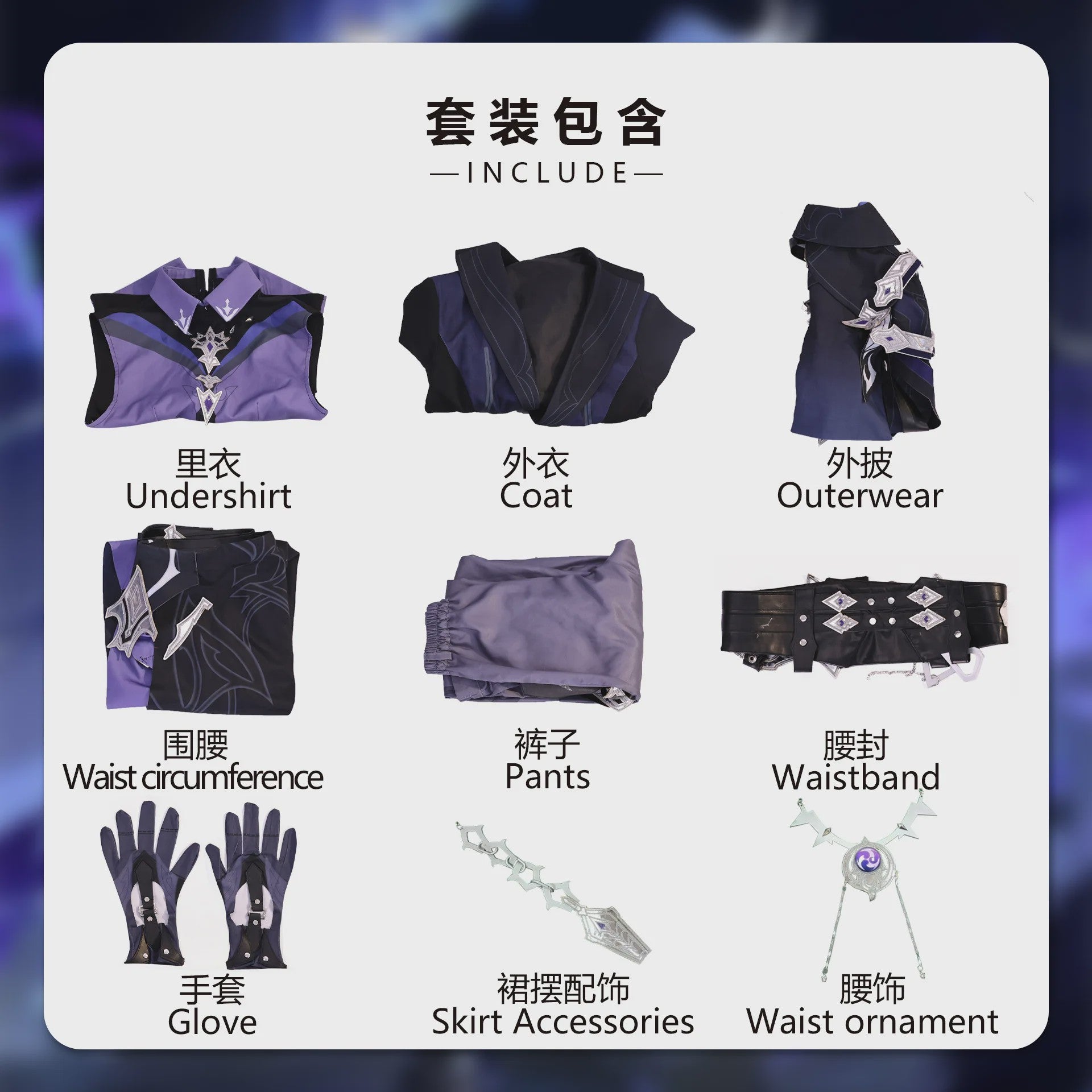 Genshin Impact Chudomirovich Cosplay Kostuum & Pruik - Anime Kleding