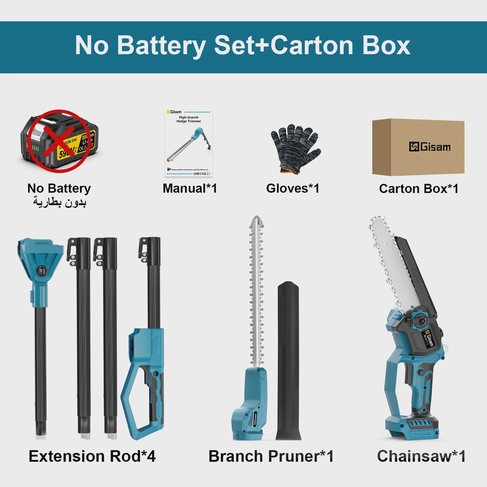 Gisam 2-in-1 Snoei- en Houtzaagmachine - Snoerloos, Borstelloos & Makita 18V Compatibel