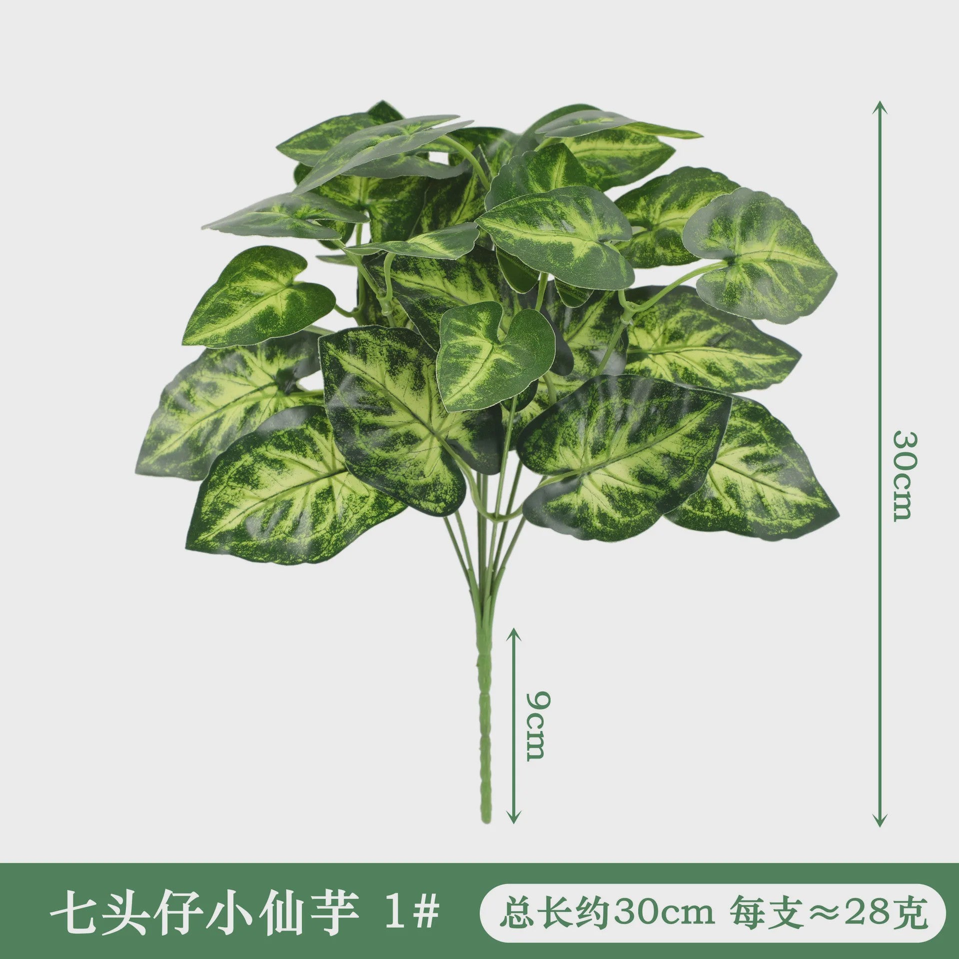 Zijden Schildpadblad Plantenbladeren - Kunstmatige Dieffenbough Decoratie voor Woonkamer