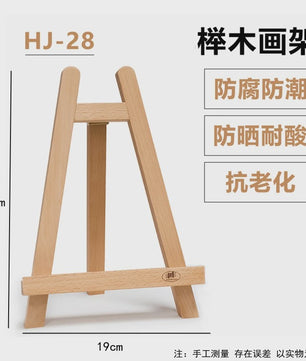Draagbare Houten Tafel Ezel - Verstelbaar Atelier Ezel voor Schilderen & Tekenen