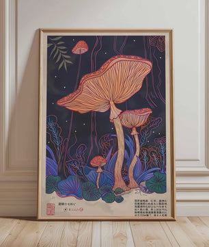 Japanse Kraanvogel Poster - Vintage Ukiyo-e Muurkunst met Rode Zon en Pijnboom