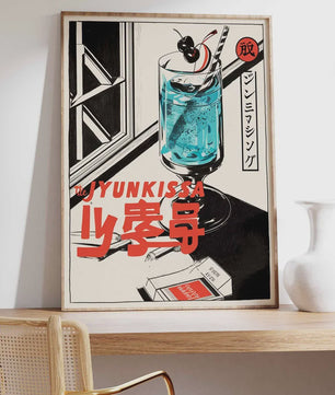 Japanse Koi Vis & Okinawa Vintage Poster - Japandi Wanddecoratie