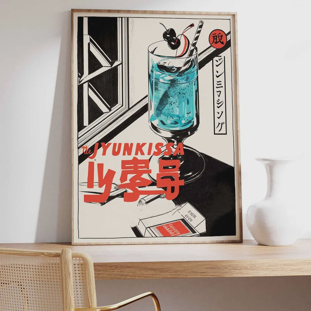 Japanse Koi Vis & Okinawa Vintage Poster - Japandi Wanddecoratie