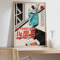 Japanse Koi Vis & Okinawa Vintage Poster - Japandi Wanddecoratie