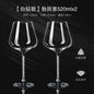 Luxe Kristallen Wijnglas Set - Elegant Glas voor Rode Wijn & Champagne (520ml)