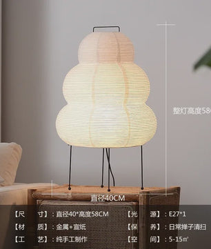 Akari Japanse Design Vloerlamp - Rijstpapier LED Lamp voor Sfeervolle Verlichting