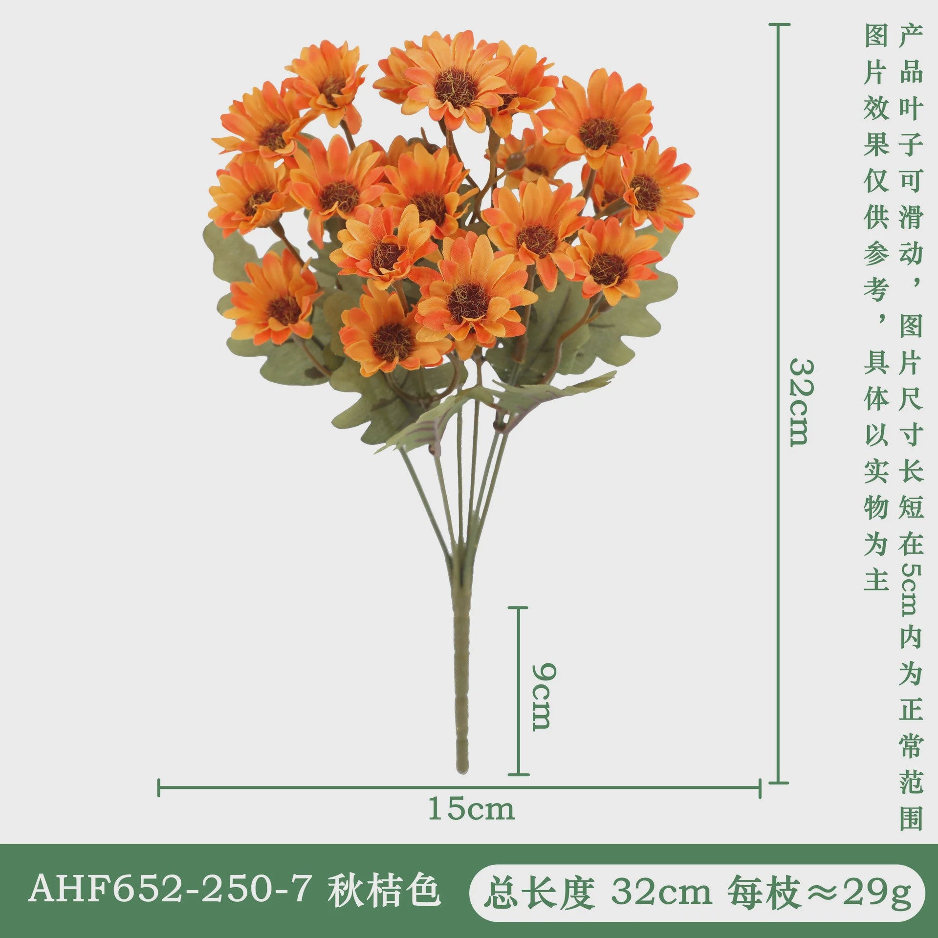 Kunstboeket Margrieten - Zijden Bloemen voor Decoratie (32cm)