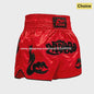 Muay Thai Bokshort Satin met Mesh Panel - Unisex & Kinderen