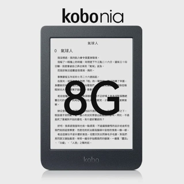 Kobo Nia E-reader - Compacte 6-inch E-ink met 8GB Opslag en ComfortLight - Ideaal voor Beginners
