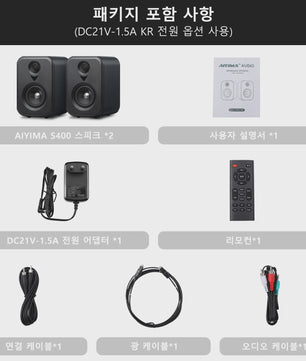 AIYIMA S400 Actieve Boekenplank Luidsprekers - Hifi Studio Monitors met Bluetooth & USB DAC