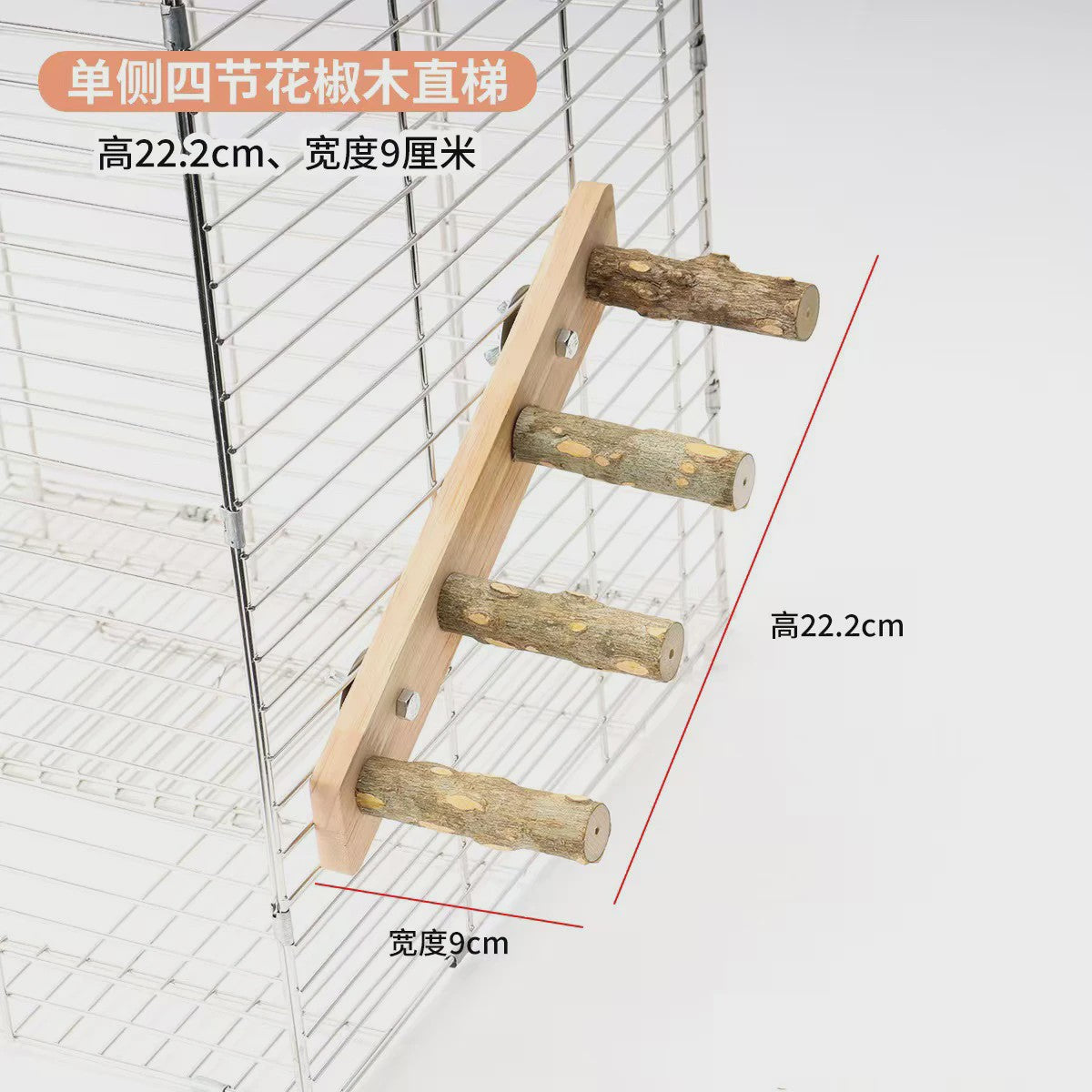 Houten Klimladder Speelgoed voor Papegaaien en Kleine Huisdieren - Natuurlijk & Interactief