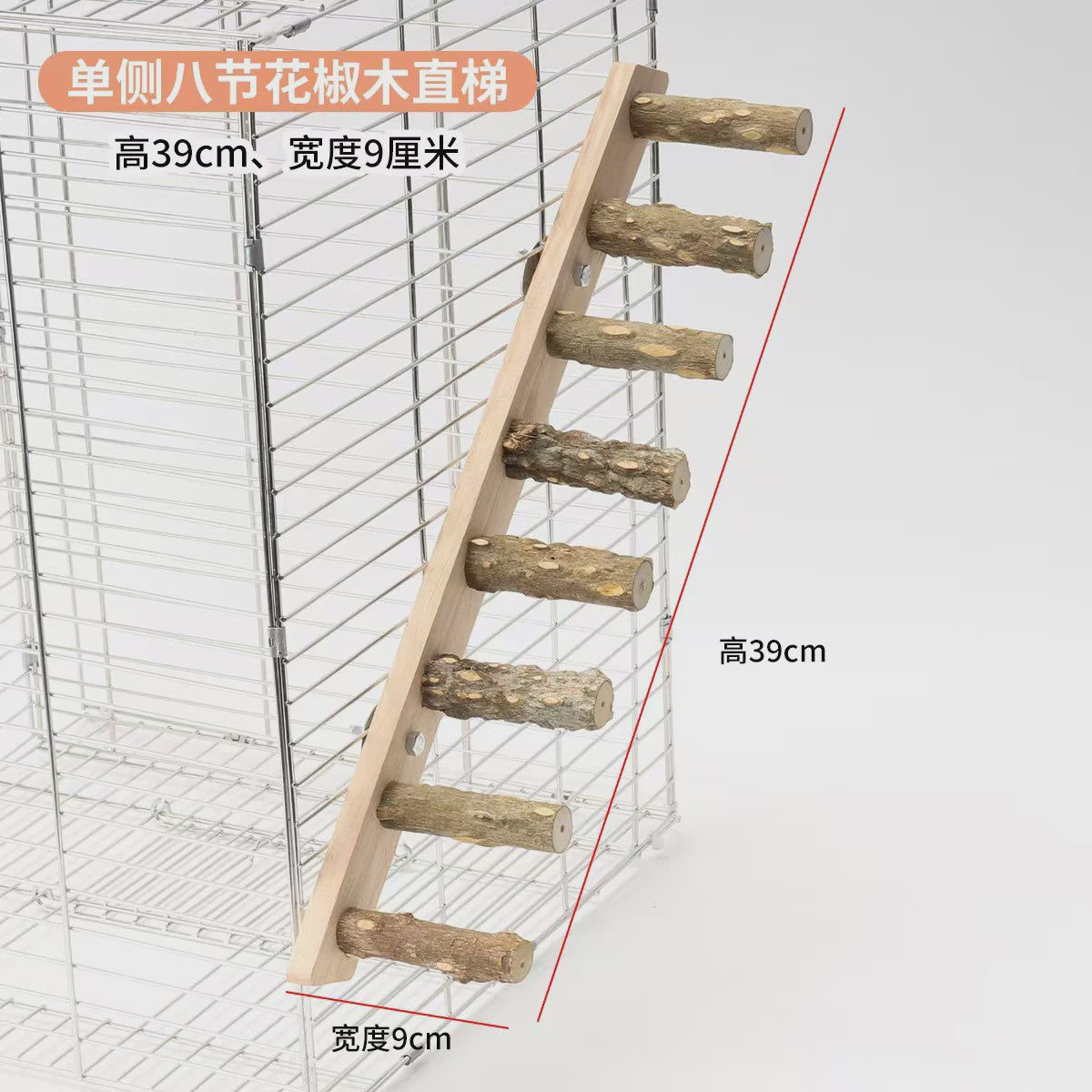 Houten Klimladder Speelgoed voor Papegaaien en Kleine Huisdieren - Natuurlijk & Interactief