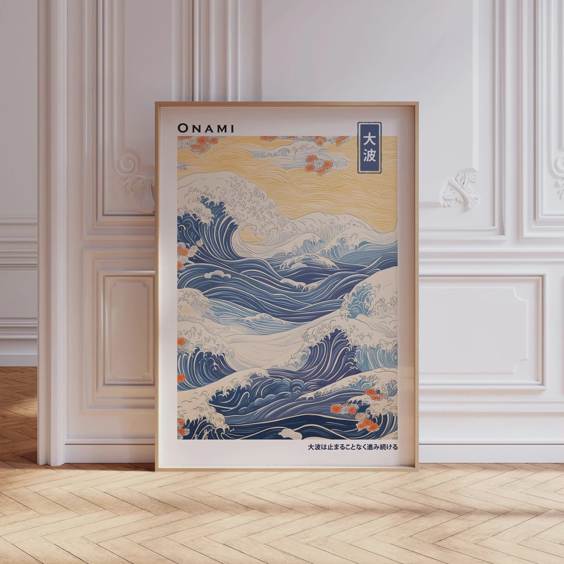 Japanse Canvas Print: Iconische Fuji & Golven - Retro Landschap Poster