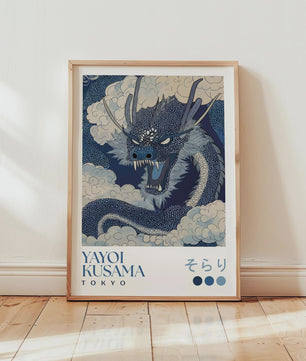 Japanse Kunst Poster: Yayoi Kusama Stijl Vliegende Kraanvogels & Koi Vissen
