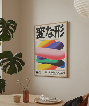 Japanse Koi Vis & Okinawa Vintage Poster - Japandi Wanddecoratie