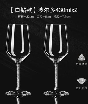 Luxe Kristallen Wijnglas Set - Elegant Glas voor Rode Wijn & Champagne (520ml)