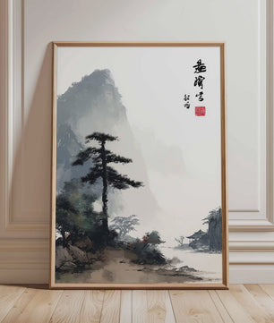 Japanse Kraanvogel Poster - Vintage Ukiyo-e Muurkunst met Rode Zon en Pijnboom