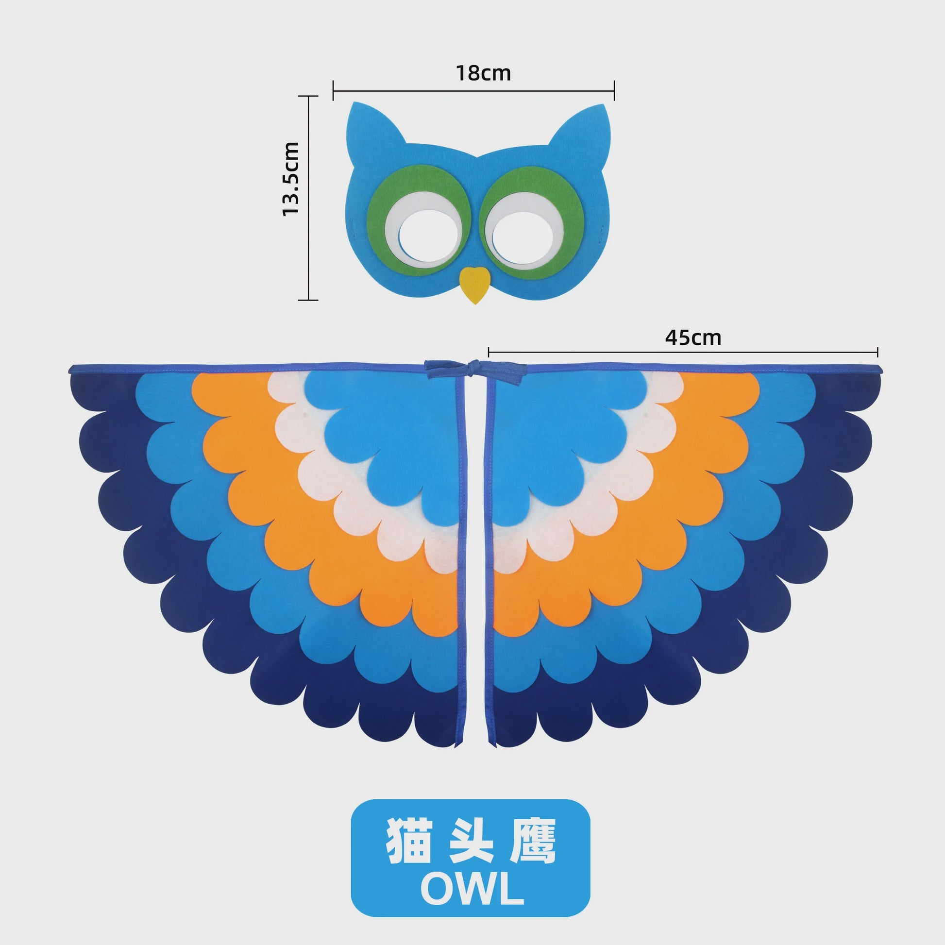 Veren Vleugels en Masker Set - Vogel Kostuum voor Kinderen - Halloween & Feest