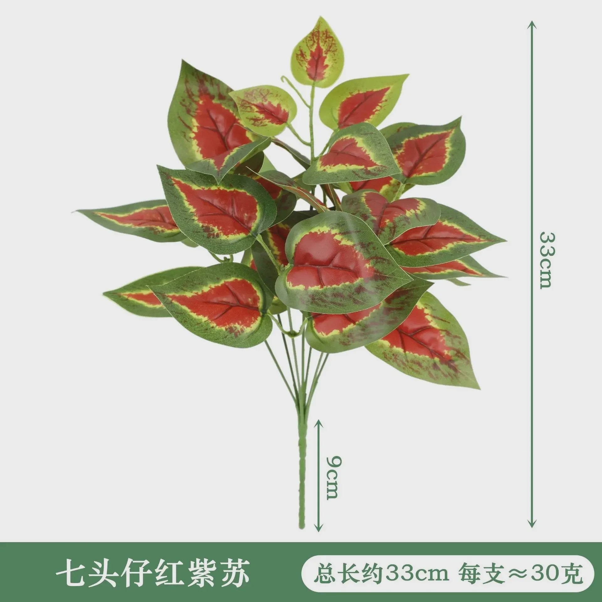 Zijden Schildpadblad Plantenbladeren - Kunstmatige Dieffenbough Decoratie voor Woonkamer