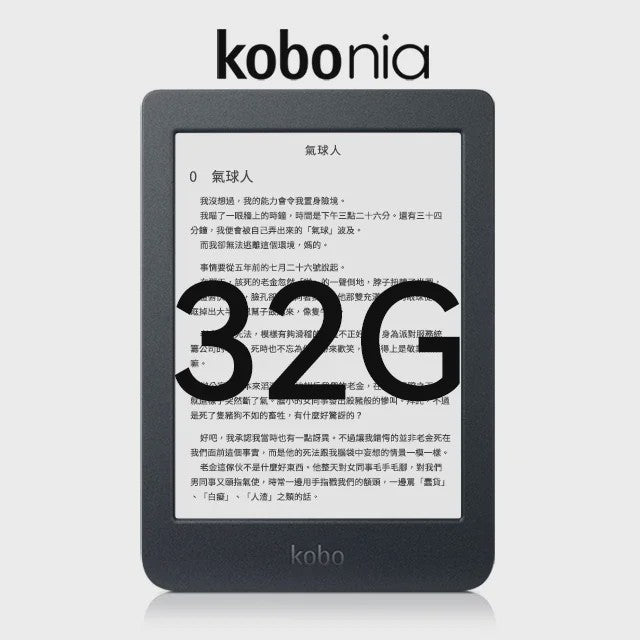 Kobo Nia E-reader - Compacte 6-inch E-ink met 8GB Opslag en ComfortLight - Ideaal voor Beginners