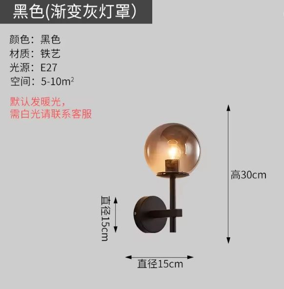 Nordic Moderne LED Wandlamp met Glazen Bol – Scandinavisch Design