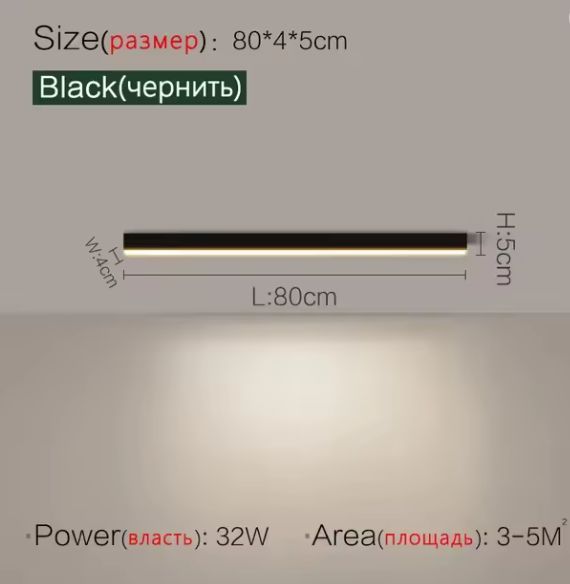 Minimalistische plafondlamp met lange LED-strip – Moderne plafondverlichting voor balkon, woonkamer, slaapkamer en keuken