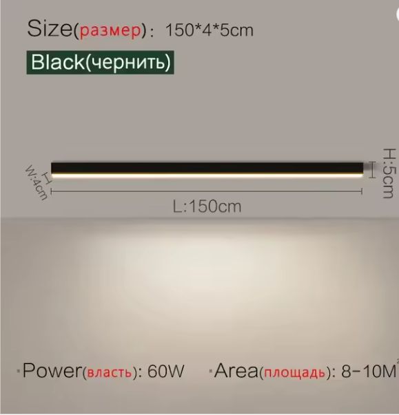 Minimalistische plafondlamp met lange LED-strip – Moderne plafondverlichting voor balkon, woonkamer, slaapkamer en keuken