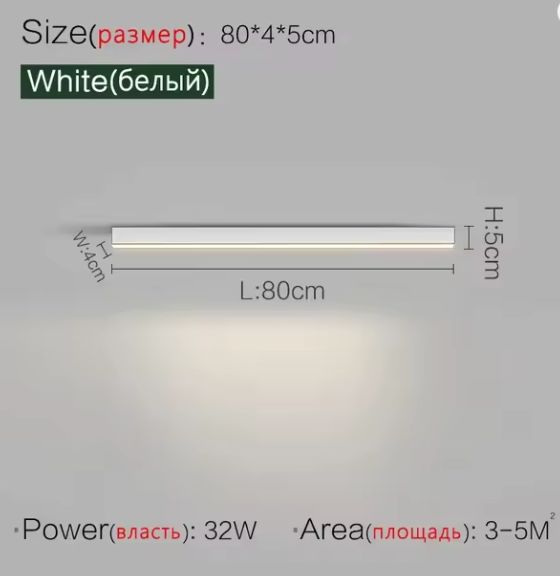 Minimalistische plafondlamp met lange LED-strip – Moderne plafondverlichting voor balkon, woonkamer, slaapkamer en keuken