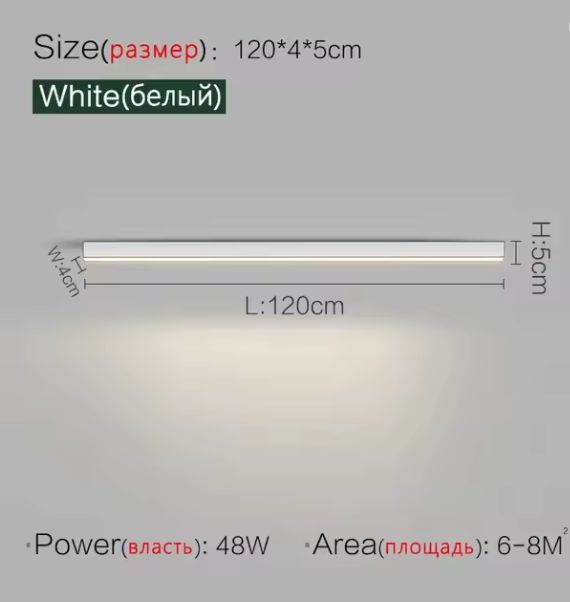 Minimalistische plafondlamp met lange LED-strip – Moderne plafondverlichting voor balkon, woonkamer, slaapkamer en keuken