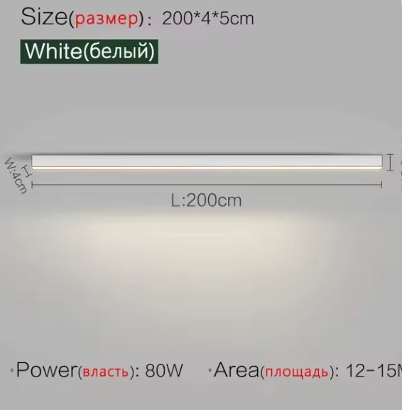 Minimalistische plafondlamp met lange LED-strip – Moderne plafondverlichting voor balkon, woonkamer, slaapkamer en keuken