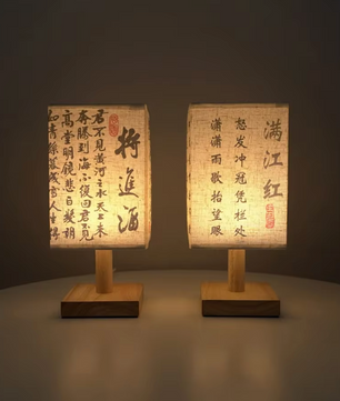 Mei Tao Tafellamp - Sfeervolle Chinese Tafellamp