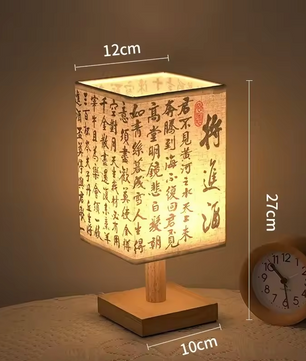 Mei Tao Tafellamp - Sfeervolle Chinese Tafellamp
