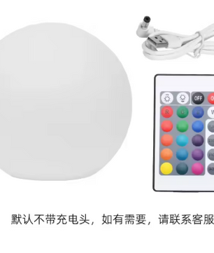 LED Solar Tuinbol – Afstandsbediening, IP65 Waterdicht, Decoratieve Buitenverlichting