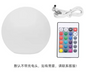 LED Solar Tuinbol – Afstandsbediening, IP65 Waterdicht, Decoratieve Buitenverlichting