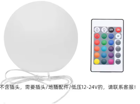 LED Solar Tuinbol – Afstandsbediening, IP65 Waterdicht, Decoratieve Buitenverlichting