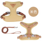 Ademend Nylon Harnas met Riem – Comfortabel Vest voor Katten & Kleine Honden