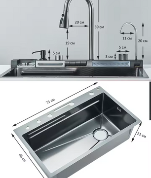 Grote RVS Spoelbak 75 × 45 cm – Watervalfunctie en Digitaal Display