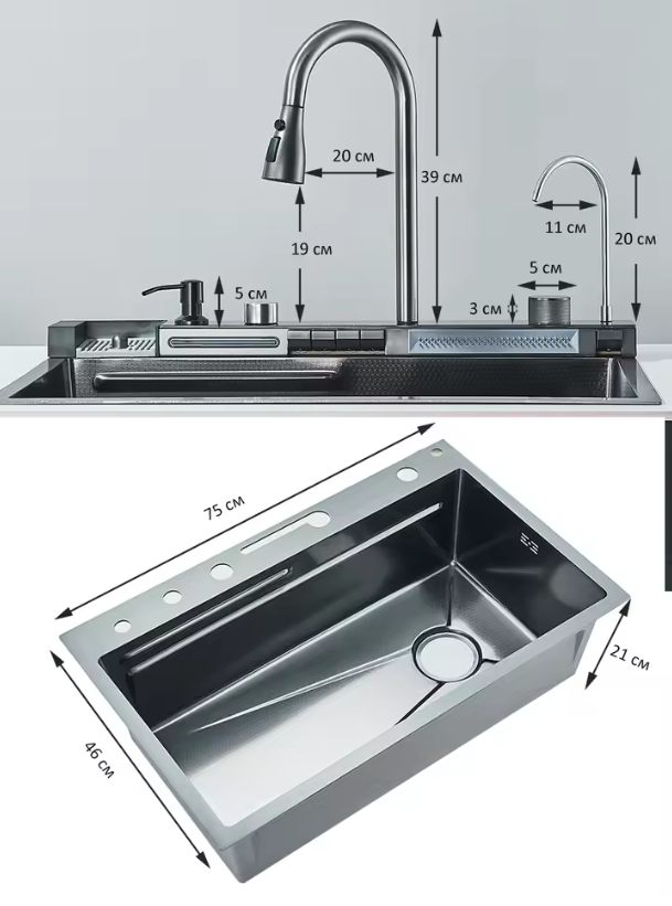 Grote RVS Spoelbak 75 × 45 cm – Watervalfunctie en Digitaal Display