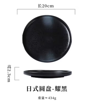 Japanse Keramische Pastabord – Steakbord voor Pasta en Hoofdgerechten