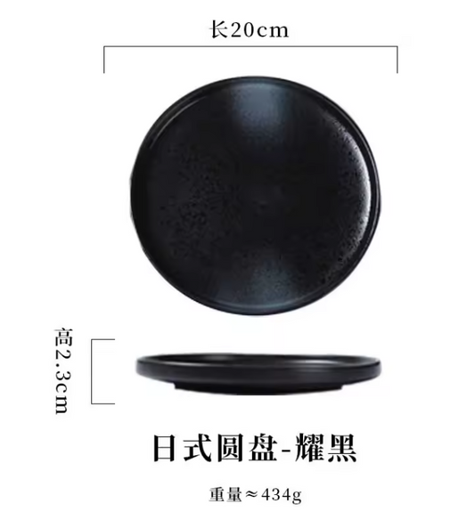 Japanse Keramische Pastabord – Steakbord voor Pasta en Hoofdgerechten