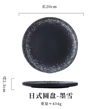 Japanse Keramische Pastabord – Steakbord voor Pasta en Hoofdgerechten