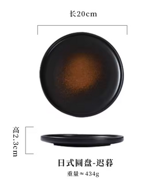 Japanse Keramische Pastabord – Steakbord voor Pasta en Hoofdgerechten