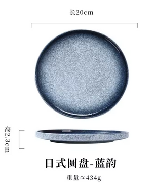 Japanse Keramische Pastabord – Steakbord voor Pasta en Hoofdgerechten