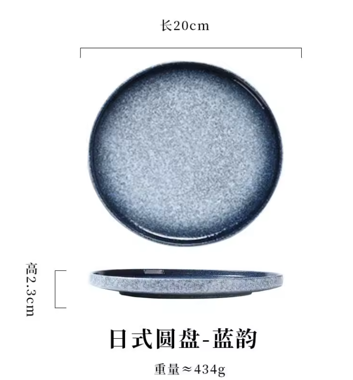 Japanse Keramische Pastabord – Steakbord voor Pasta en Hoofdgerechten