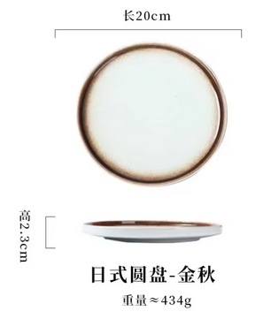 Japanse Keramische Pastabord – Steakbord voor Pasta en Hoofdgerechten