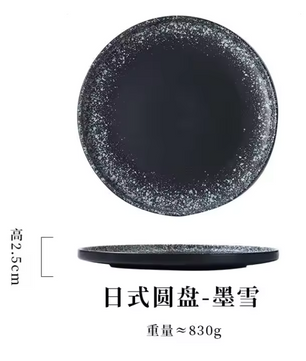 Japanse Keramische Pastabord – Steakbord voor Pasta en Hoofdgerechten