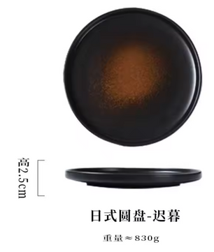 Japanse Keramische Pastabord – Steakbord voor Pasta en Hoofdgerechten