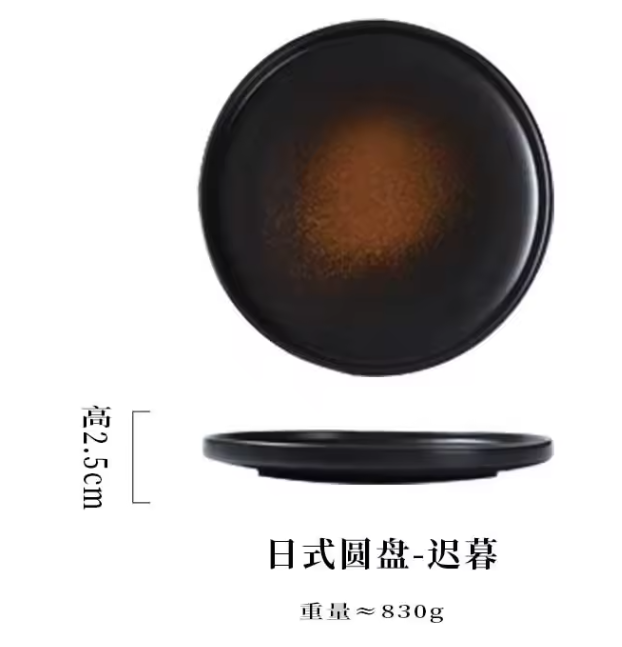 Japanse Keramische Pastabord – Steakbord voor Pasta en Hoofdgerechten