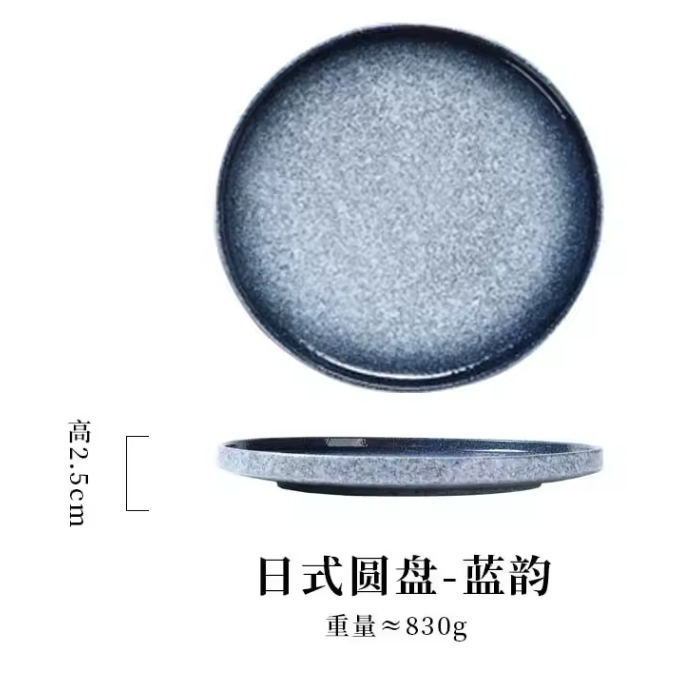 Japanse Keramische Pastabord – Steakbord voor Pasta en Hoofdgerechten