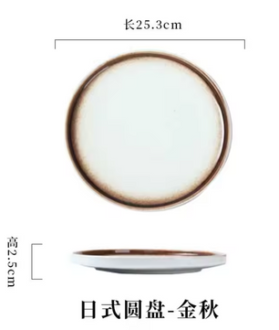 Japanse Keramische Pastabord – Steakbord voor Pasta en Hoofdgerechten